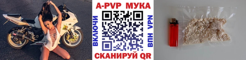 Alpha-PVP Crystall Тобольск
