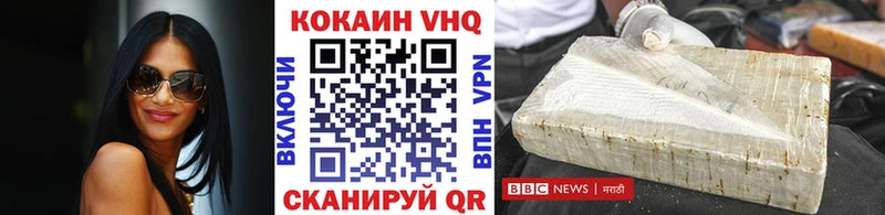 Купить  Тобольск  КОКАИН Перу 