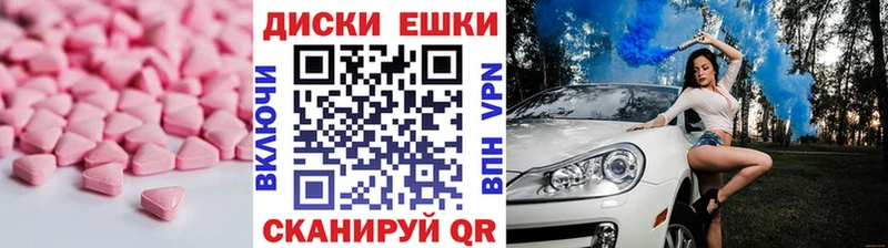 ЭКСТАЗИ TESLA  Купить где  Тобольск 
