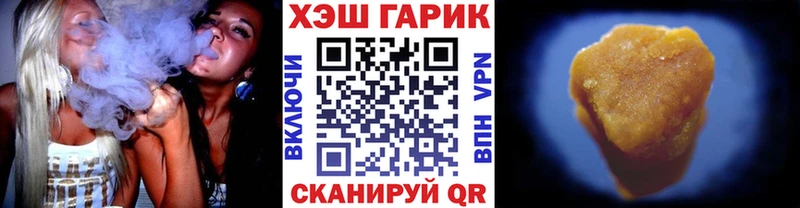 Купить где  Тобольск  ГАШ VHQ 