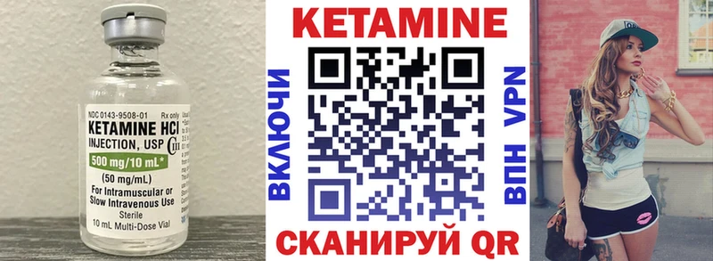 Купить закладки  Тобольск  Кетамин VHQ 