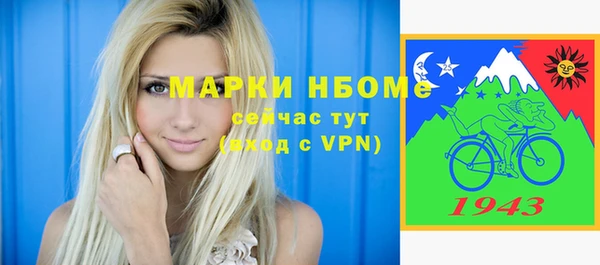 метамфетамин Алексеевка