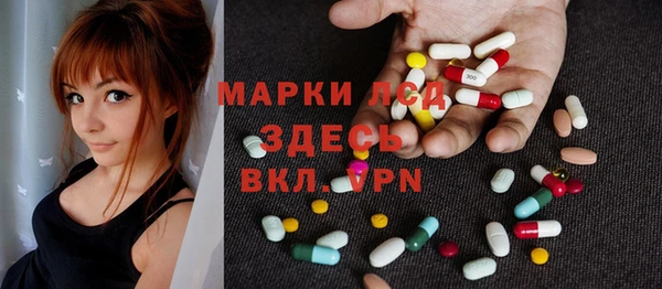 метамфетамин Алексеевка