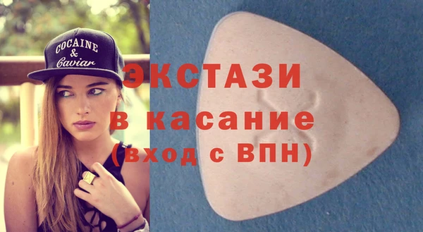 метамфетамин Алексеевка
