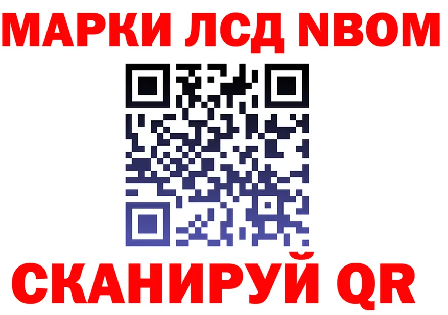 A-PVP Соль ссылки это OMG Тобольск