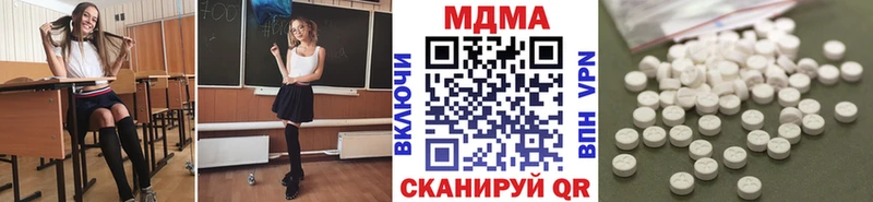 Купить закладки  Тобольск  МДМА VHQ 