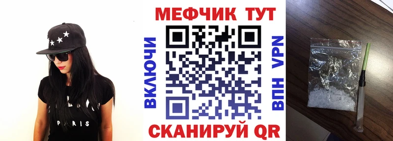 Мефедрон mephedrone  Купить  Тобольск 
