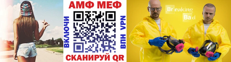 Купить  Тобольск  Первитин винт 