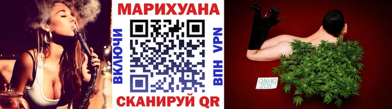 Купить закладки  Тобольск  Канабис THC 21% 